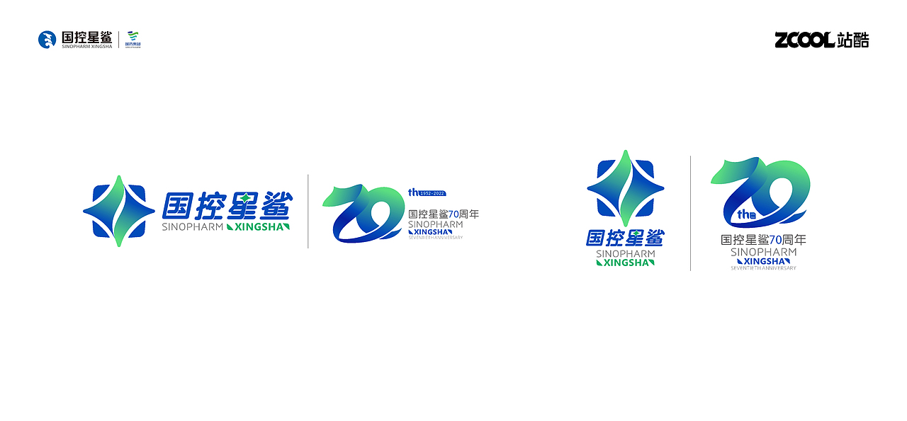 海纳百川,星光绽放(图ZMjk2NDA1OTk2) - Logo - 站酷设计师IOHONG原创素材 - 站酷ZCOOL