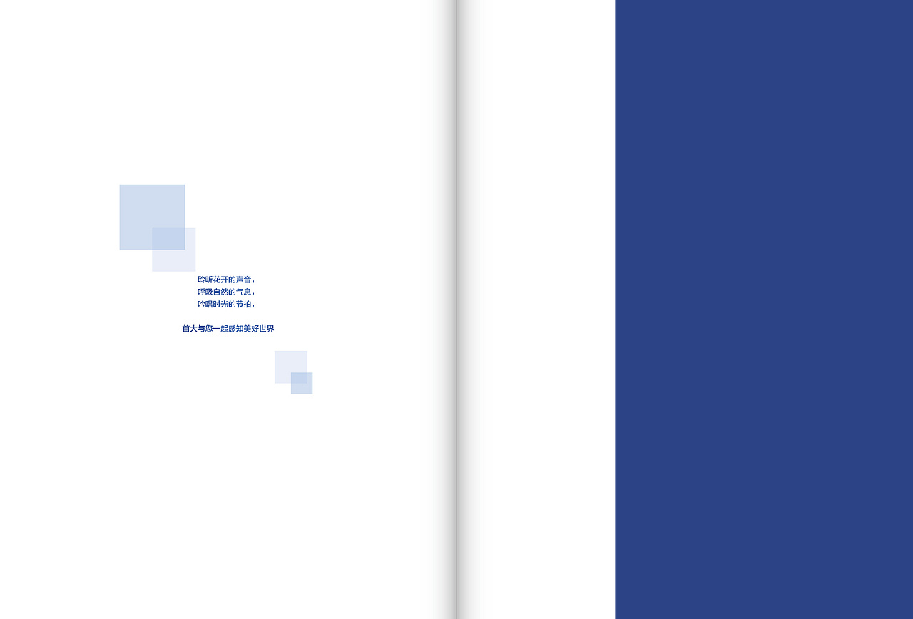 【首大】医院简介画册（图ZNjI3ODc2NTY=） - 书籍/画册 - 站酷设计师勤劳滴小蜜轰原创素材 - 站酷ZCOOL