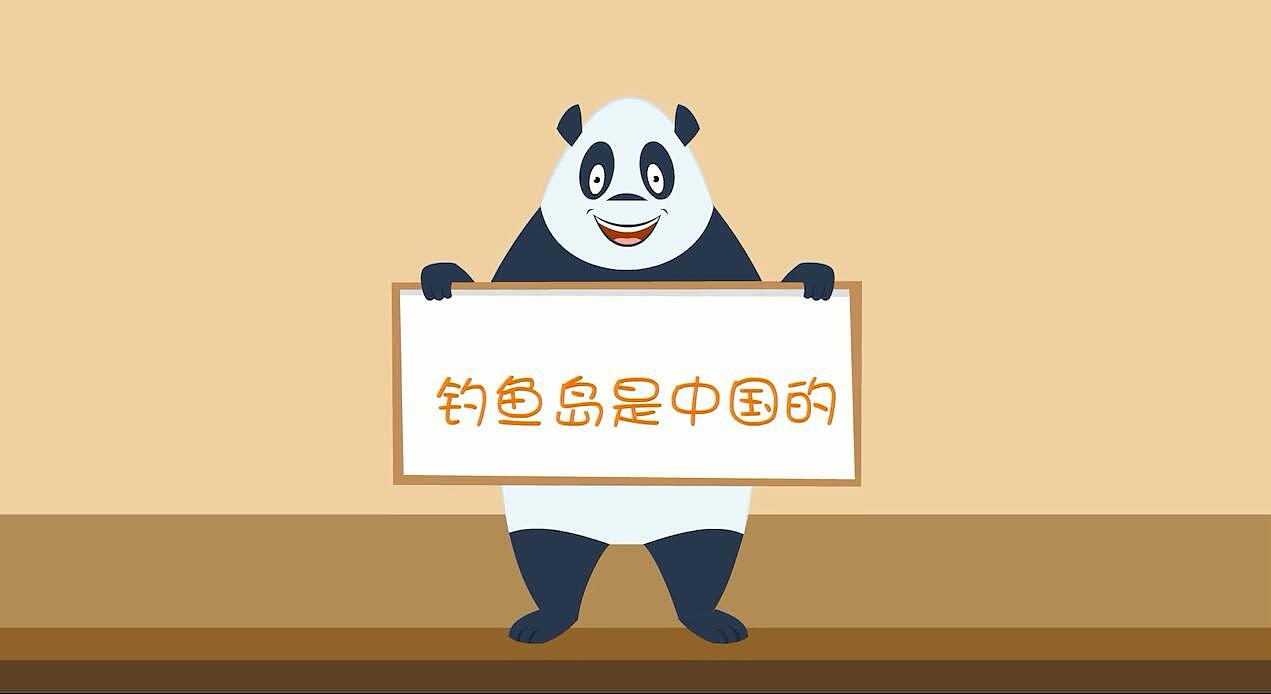 <爱国如饥渴>motiongraphic动画短片设计与制作