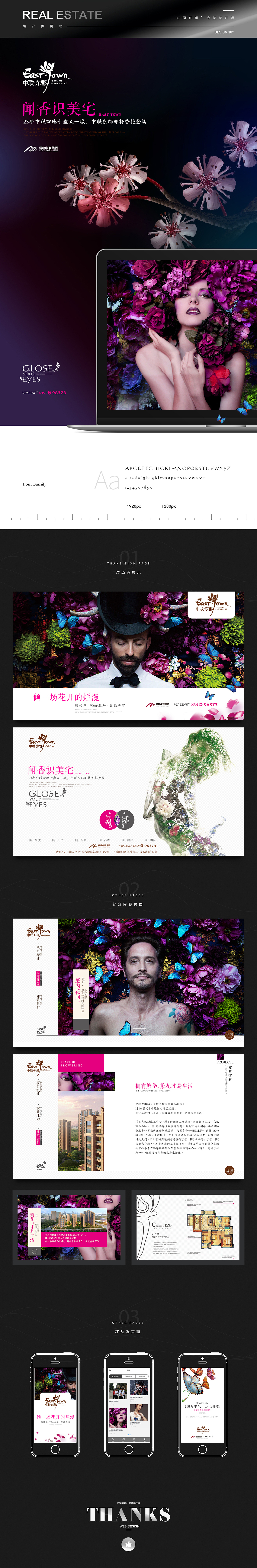 地产类UI界面（图ZMTA3MzMwMjI4） - 其他网页 - 站酷设计师IOI_Design原创素材 - 站酷ZCOOL