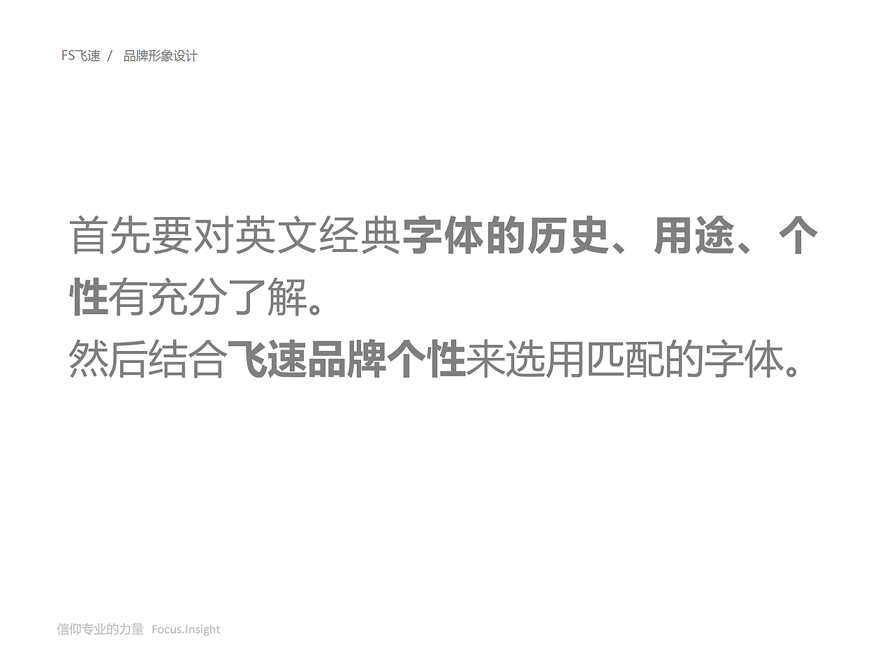 飞速升级下（图ZMTM2MjQ0NDYw） - 品牌 - 站酷设计师cc斌原创素材 - 站酷ZCOOL