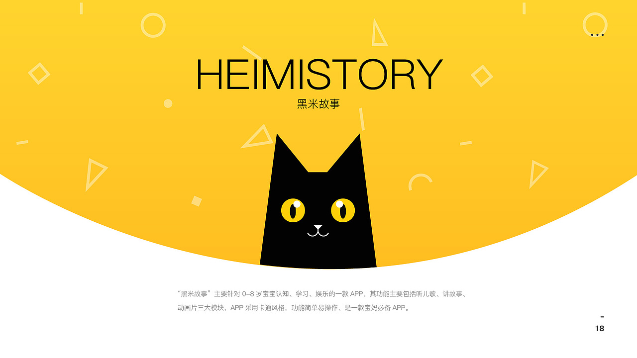 作品集（图ZMTQ1MDIyMjU2） - 其他 - 站酷设计师Pearl皙原创素材 - 站酷ZCOOL