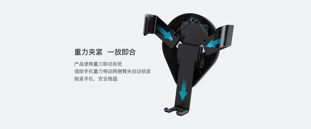 网易严选 重力支架无线充