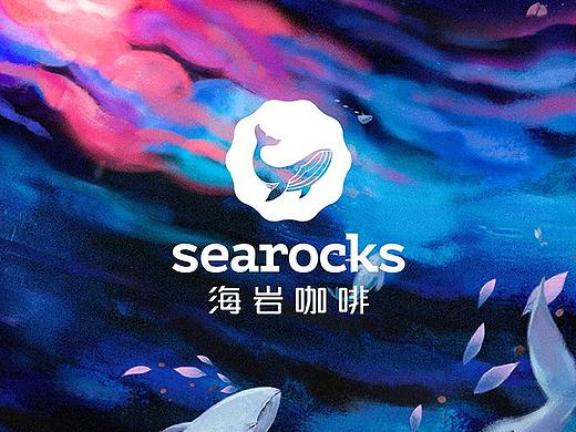 【SEETHINK】山雨思见|海岩咖啡 品牌形象 包装设计