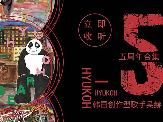 平面作品集