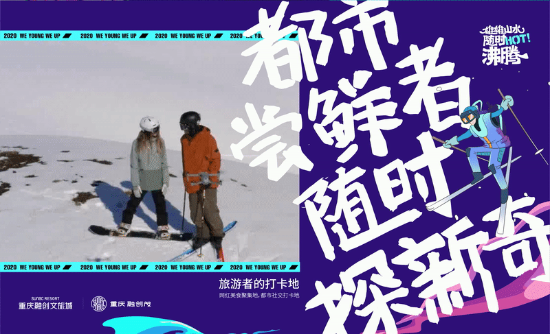 动图&小视频作品