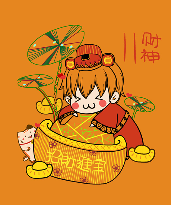 q萌萌哒福禄寿财