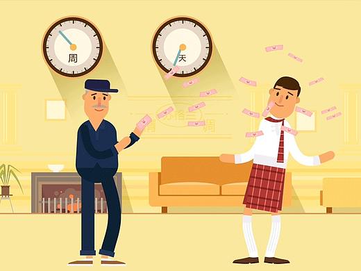 动画便利店X视知《到底工资怎么发》