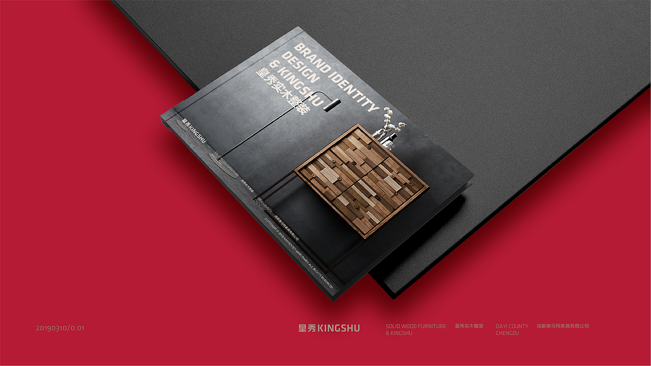 皇秀实木整装（图ZMTc0ODMzMDU2） - 品牌 - 站酷设计师小葡萄A原创素材 - 站酷ZCOOL