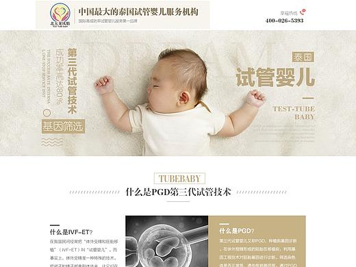 试管