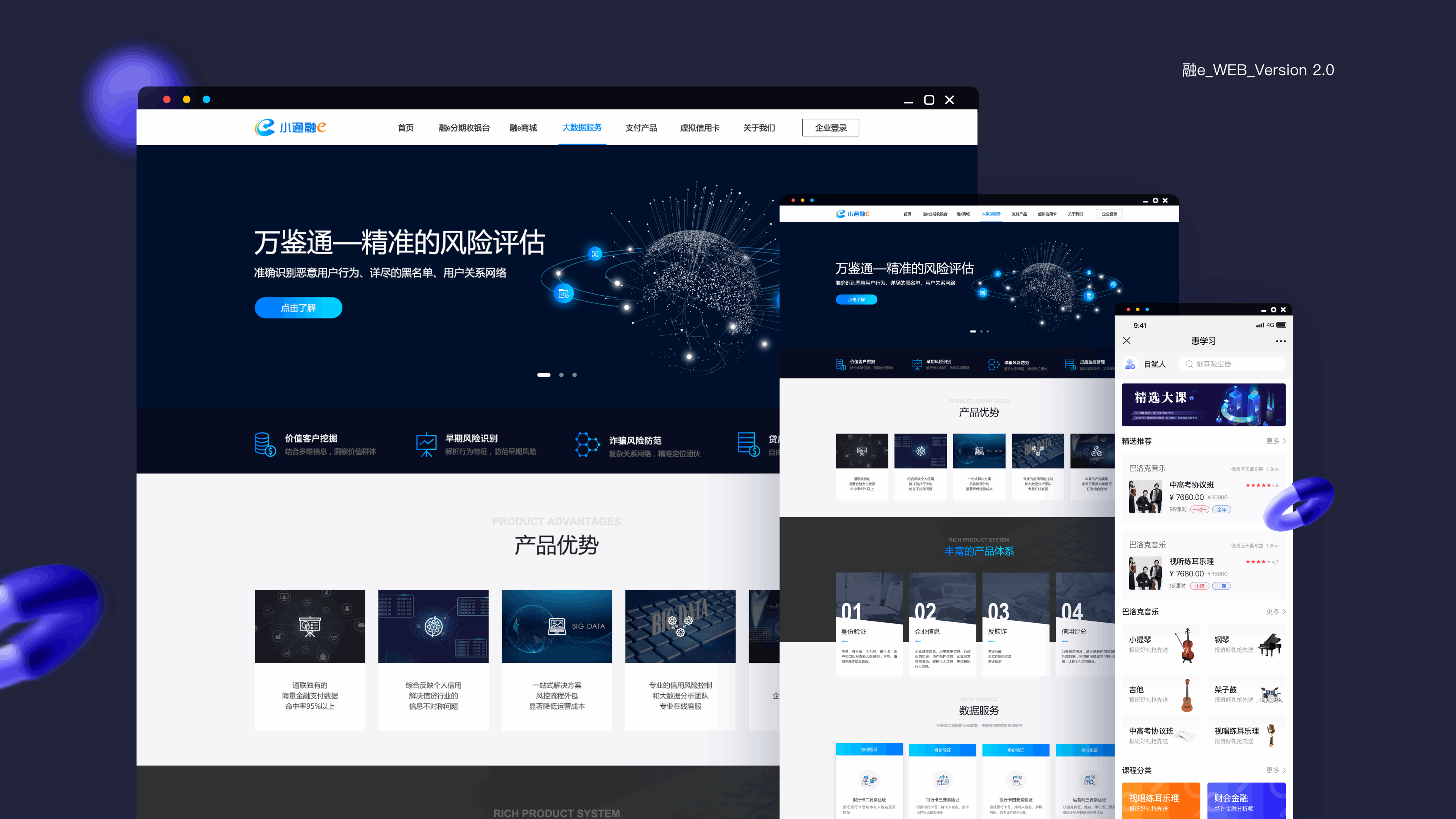 2020-2019年作品集整理