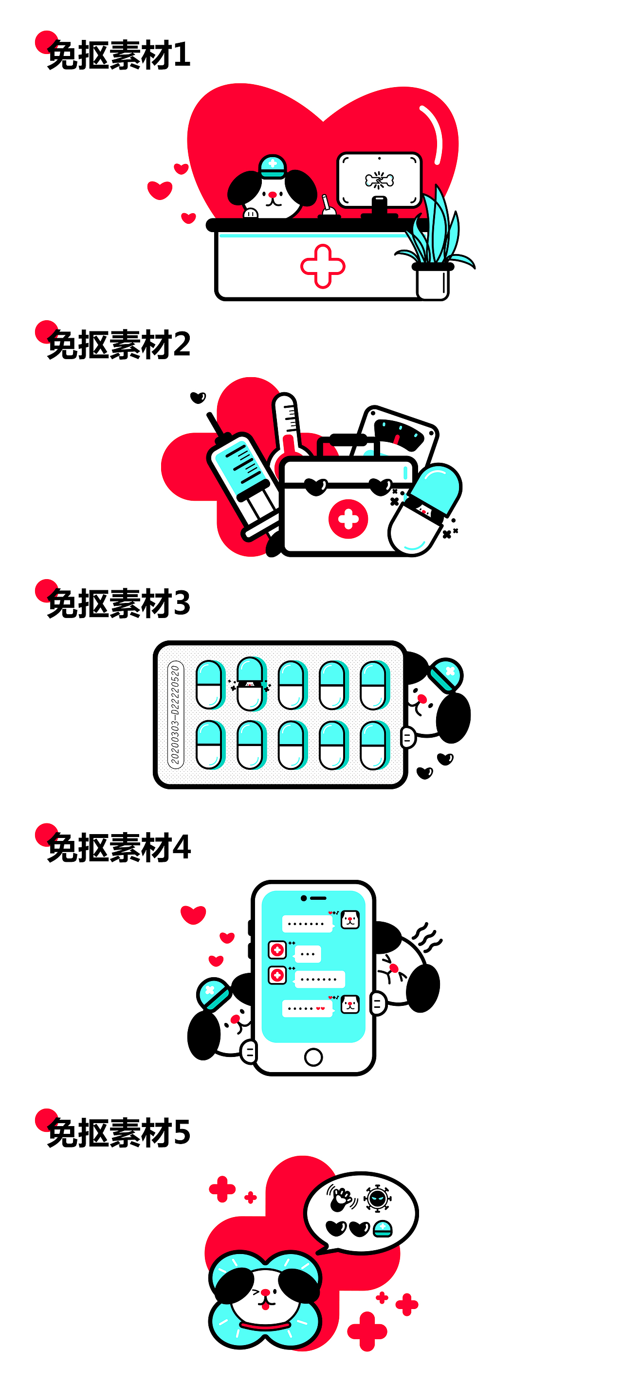 宠物医疗（图ZMjU0OTk5Mzgw） - 图案 - 站酷设计师妙妙花生原创素材 - 站酷ZCOOL