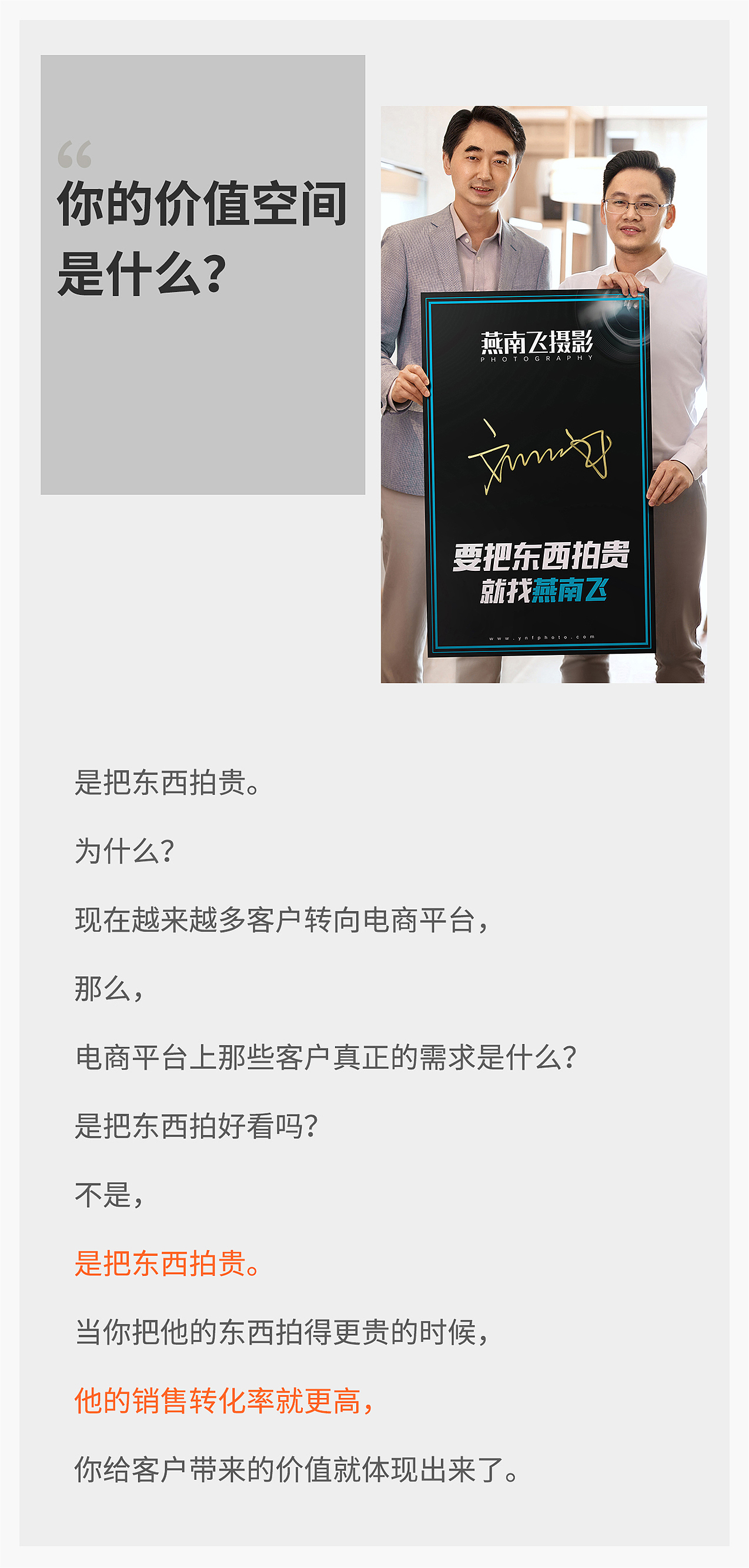 人像拍摄，行李箱拍摄（图ZMjcxMDIwNTQ4） - 产品摄影 - 站酷设计师燕南飞photograph原创素材 - 站酷ZCOOL