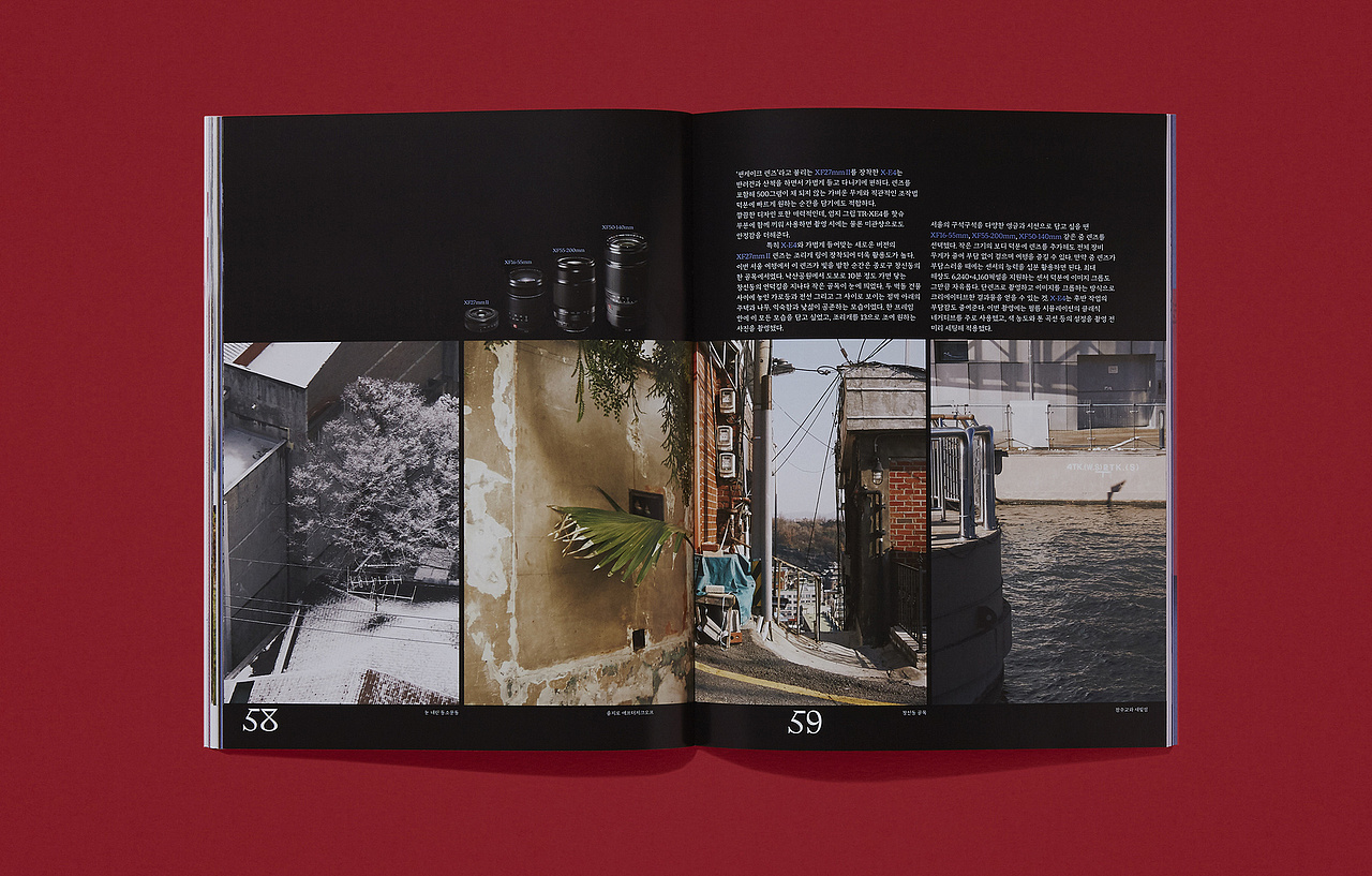 设计分享/《pitch by magazine》vol.4