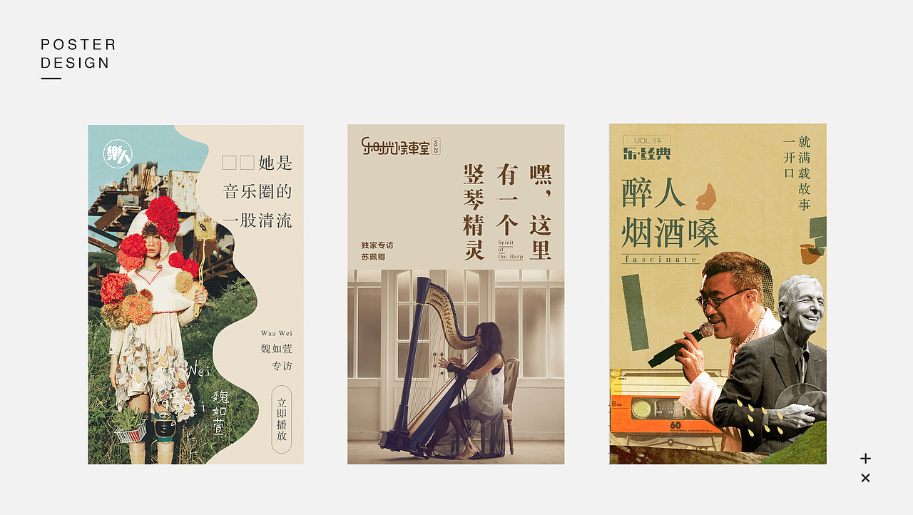 2017年的工作總結(jié)（圖ZMTA1NzM4MzA4） - 海報(bào) - 站酷設(shè)計(jì)師七崽的七原創(chuàng)素材 - 站酷ZCOOL