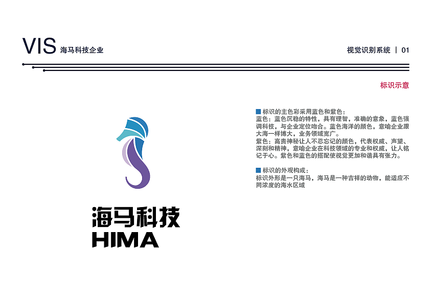 VIS（图ZMTA2MjE2NzIw） - 品牌 - 站酷设计师叶多金原创素材 - 站酷ZCOOL