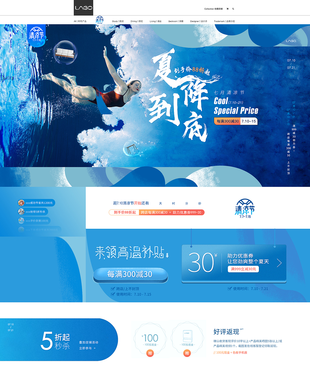 2019上半年京东·集（图ZMTcwOTA0ODcy） - 电商 - 站酷设计师八月27原创素材 - 站酷ZCOOL