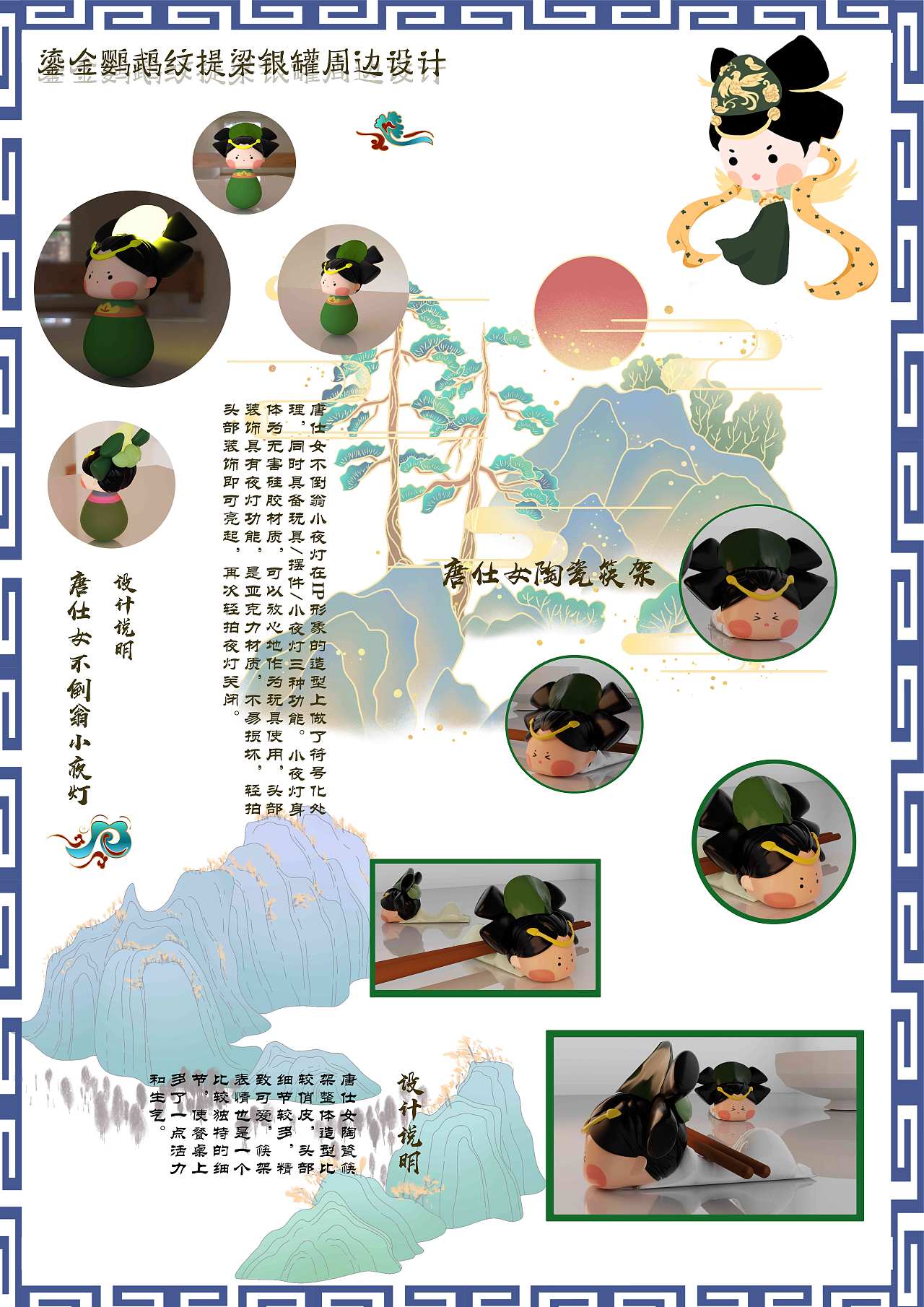 原创IP周边设计（图ZMjI4ODYwMDg0） - 工艺品设计 - 站酷设计师二二二余原创素材 - 站酷ZCOOL