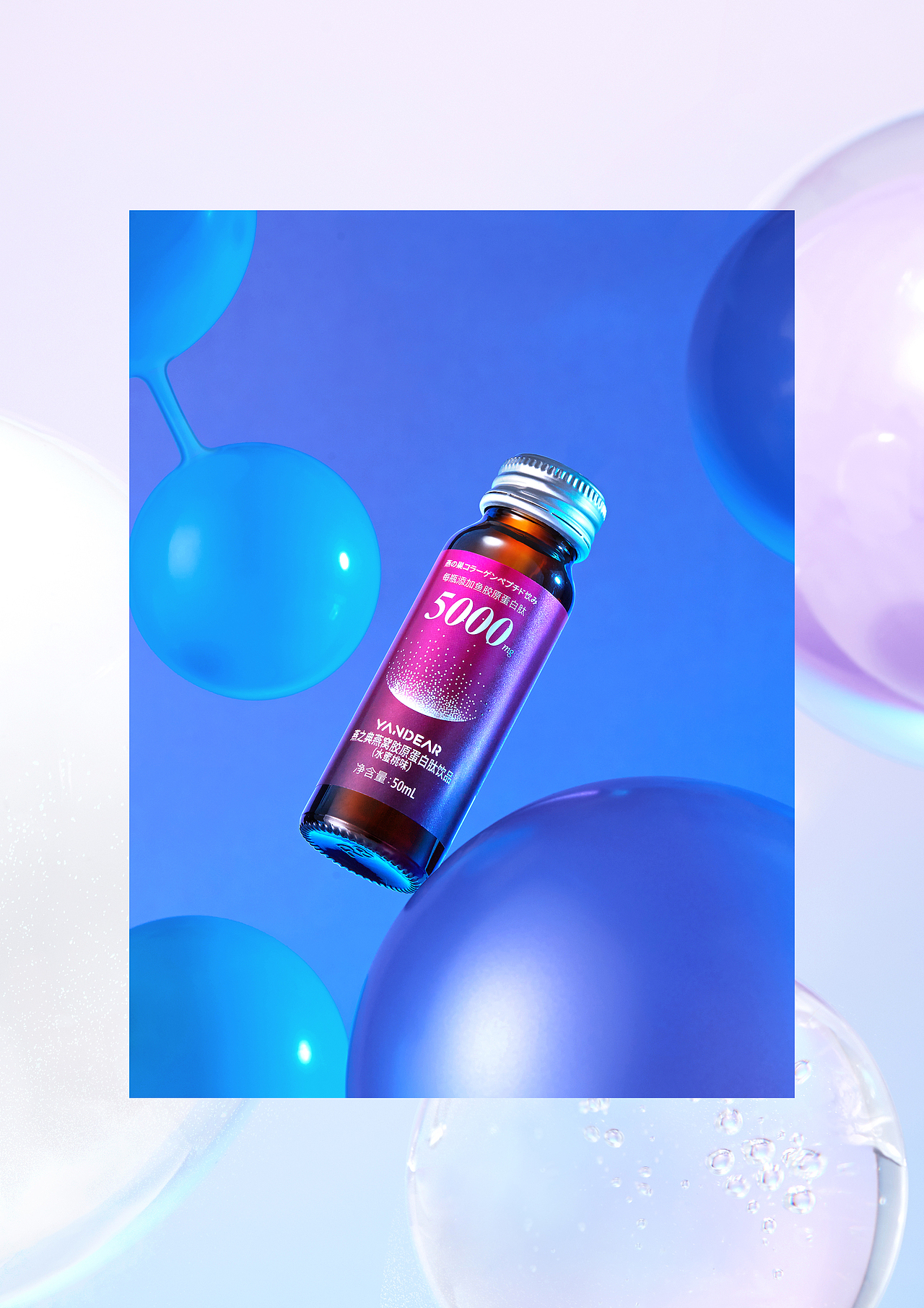 YANDEAR丨胶原蛋白饮品丨2020日常的工作