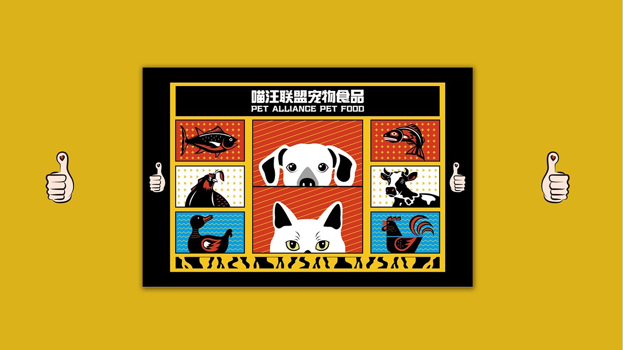 插画礼盒包装| 宠物品牌冻干零食
