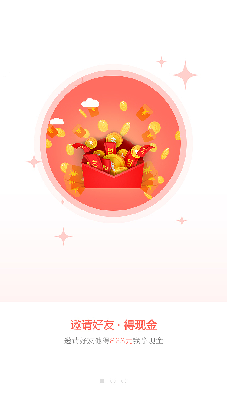 小赢理财（APP）（图ZOTE4MDYxNDA=） - APP界面 - 站酷设计师q123053760原创素材 - 站酷ZCOOL