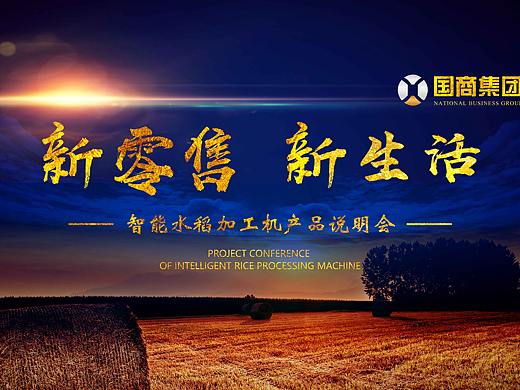 展会（个人主页-ZMjg5ODgxOTI=） - 宣传物料 - 站酷设计师MADAO丶布鲁根原创素材 - 站酷ZCOOL