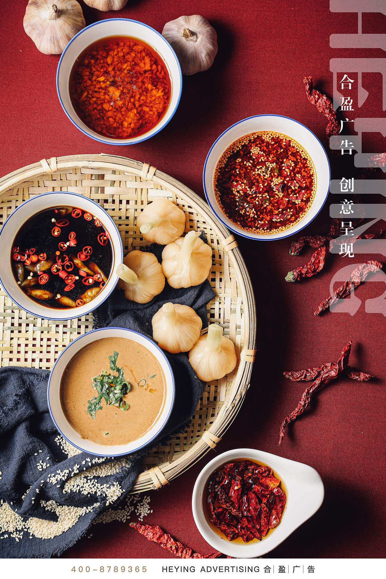 合盈| 火锅食材摄影作品