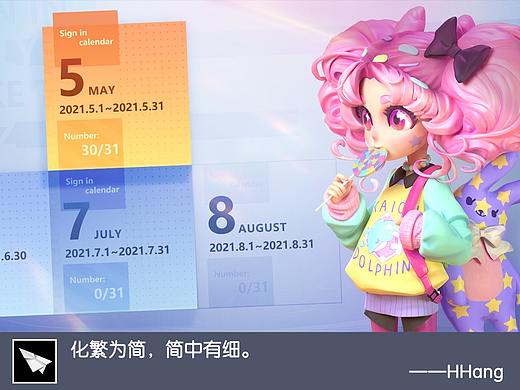 《活动练习》