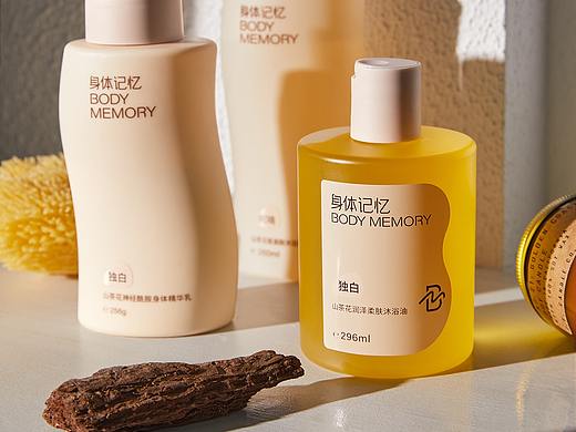 护肤品静物图拍摄皮肤精华油