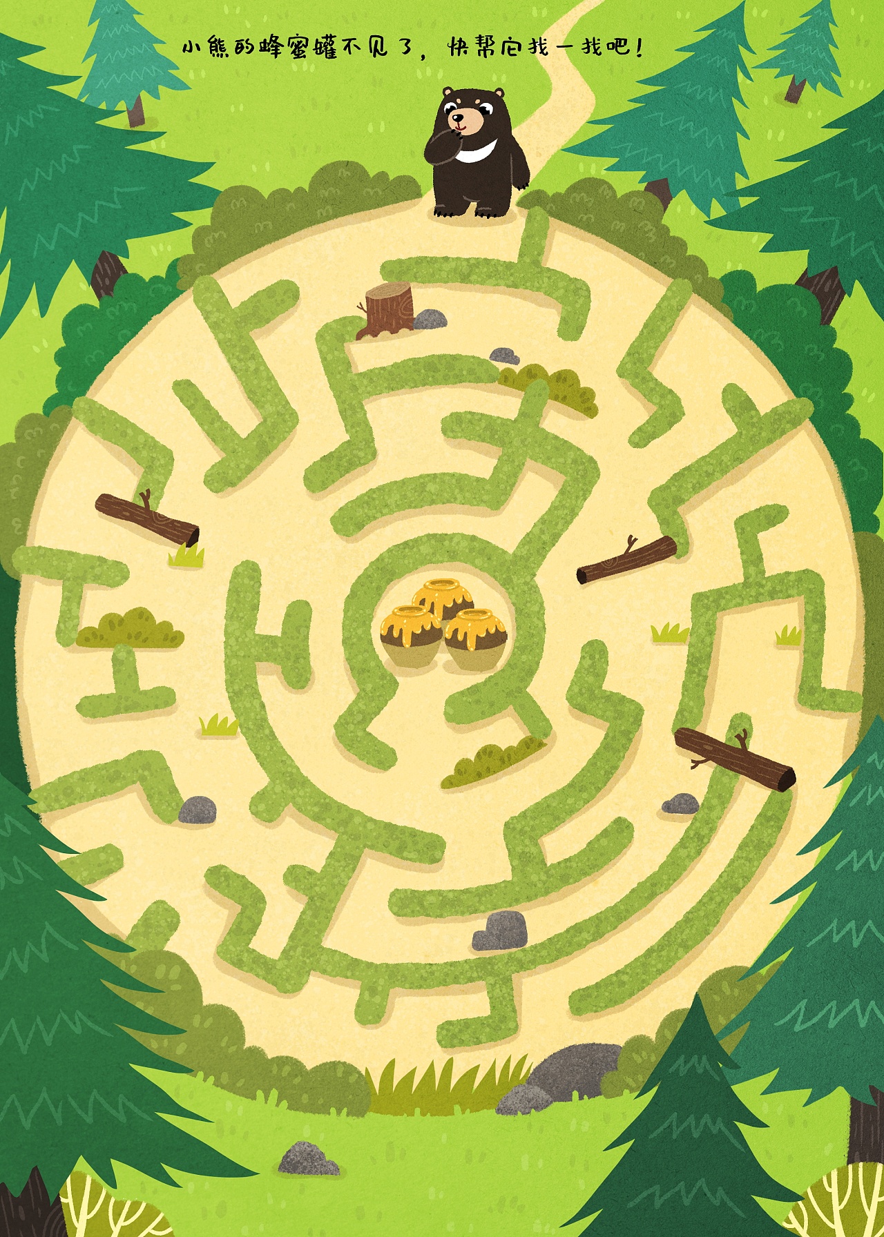 森林迷宫书|插画|儿童插画|哒哒ray - 原创作品 - 站酷 (zcool)