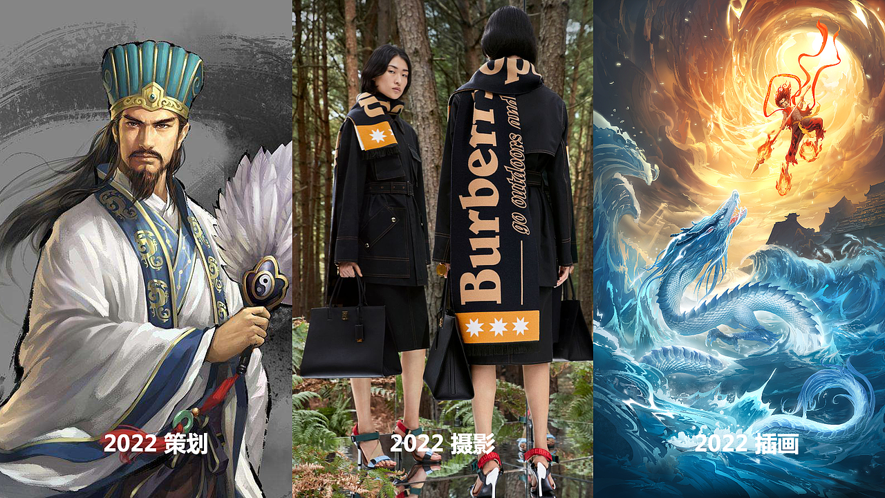 草莓生活2022视觉组年度总结（图ZMjg1MjU0MjY4） - 品牌 - 站酷设计师dsafasddsaf原创素材 - 站酷ZCOOL