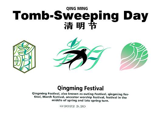 中国传统二十四节气——清明