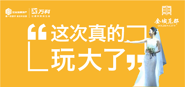 微信稿（图ZMjUyMzUxMDg=） - 宣传物料 - 站酷设计师sunf514原创素材 - 站酷ZCOOL