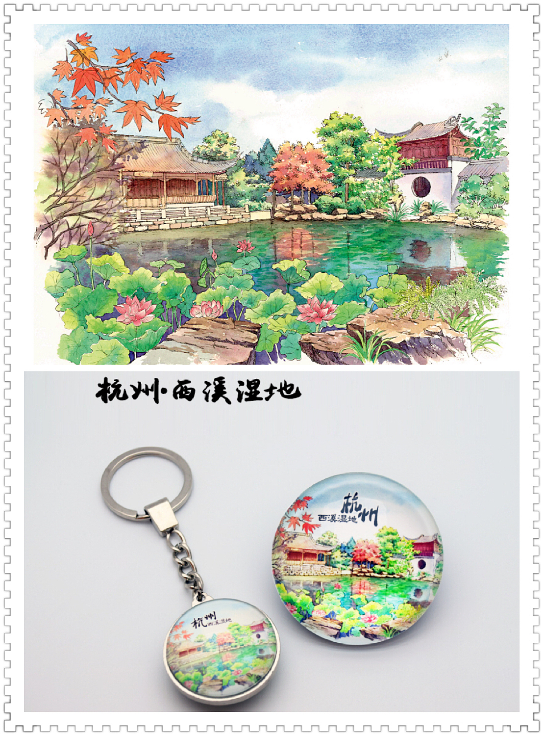 江南忆，最忆是杭州~（图ZMTAwNjE3NzY0） - 商业插画 - 站酷设计师A时间A原创素材 - 站酷ZCOOL