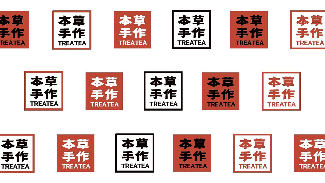 【品牌设计】“本草手作”茶饮休闲展示空间设计（图ZMjY3NjI0MjA4） - 品牌 - 站酷设计师芥子Smallest原创素材 - 站酷ZCOOL
