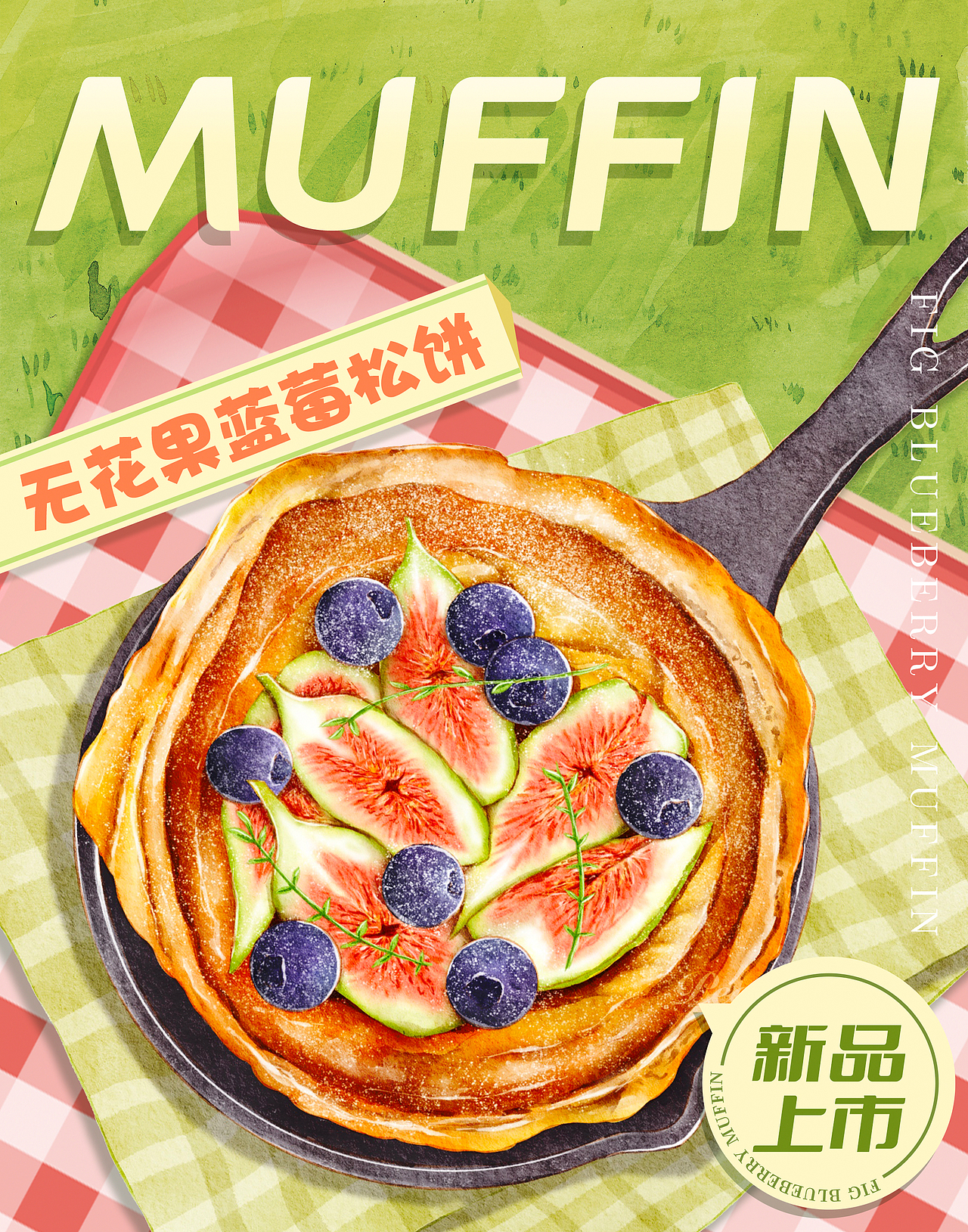 iPad水彩插画 | 手绘美食海报 | 主食合集（图ZMjg2MTI3MDQ4） - 商业插画 - 站酷设计师杨桃桃插画原创素材 - 站酷ZCOOL