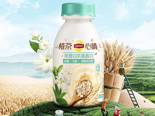 立顿燕麦牛奶KV广告