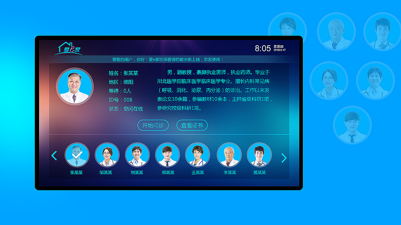 作品合集（图ZMTQxMTI3Mzky） - APP界面 - 站酷设计师羽视觉原创素材 - 站酷ZCOOL