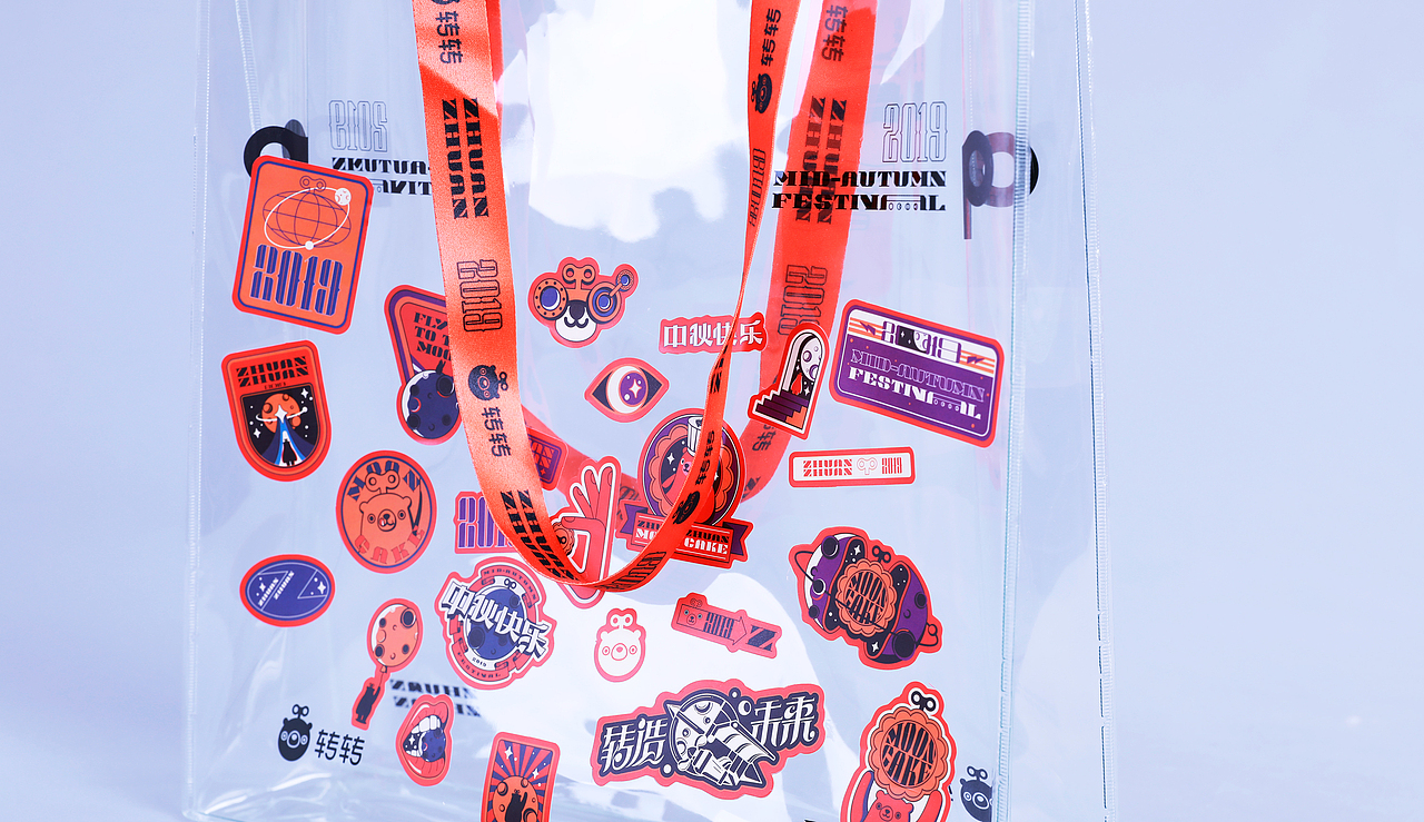 和我一起,转造未来