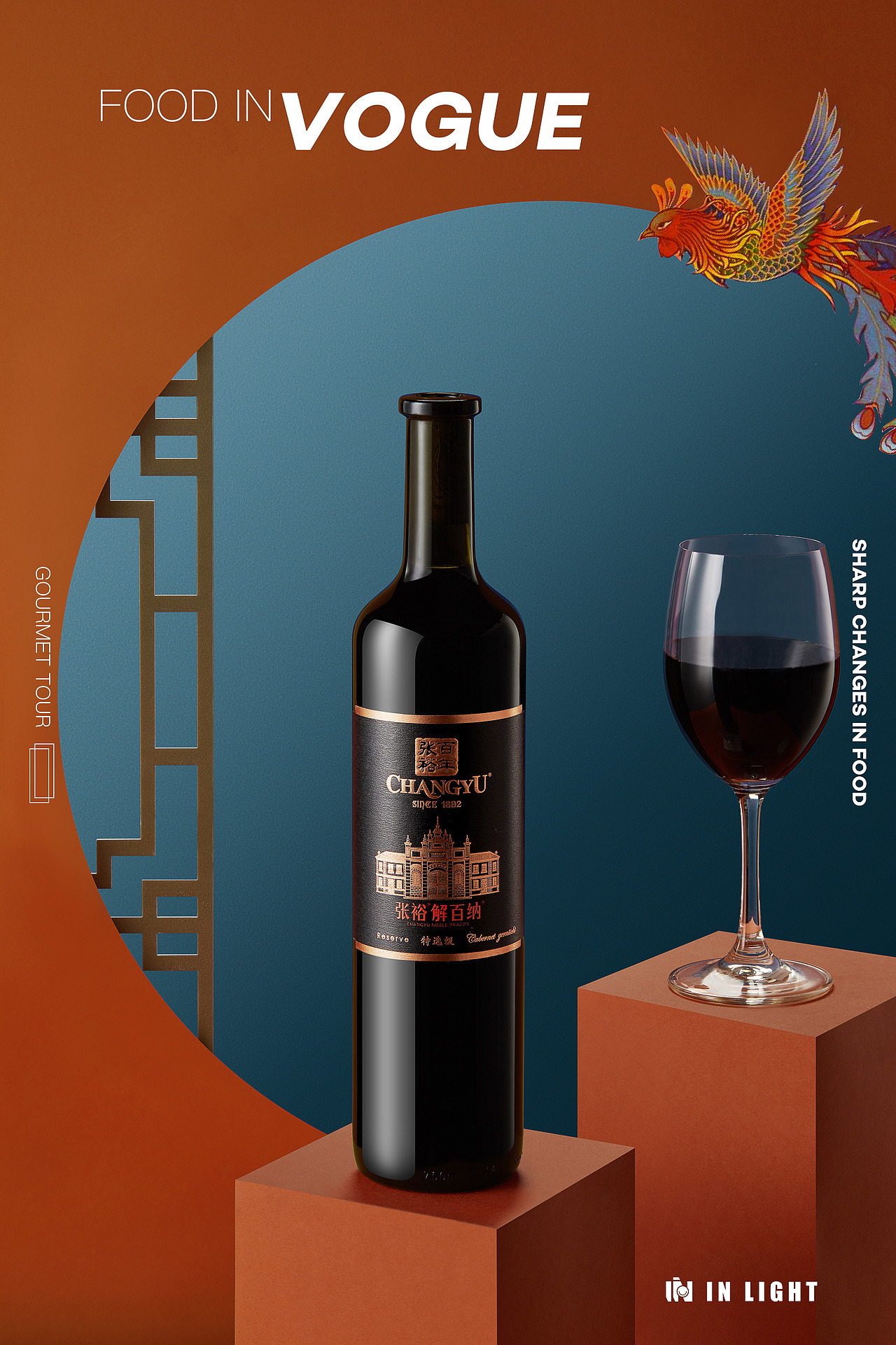 张裕葡萄酒 ✖ IN LIGHT 葡萄酒拍摄（图ZMTgzNjc0MTY0） - 产品摄影 - 站酷设计师INLIGHT光合原创素材 - 站酷ZCOOL