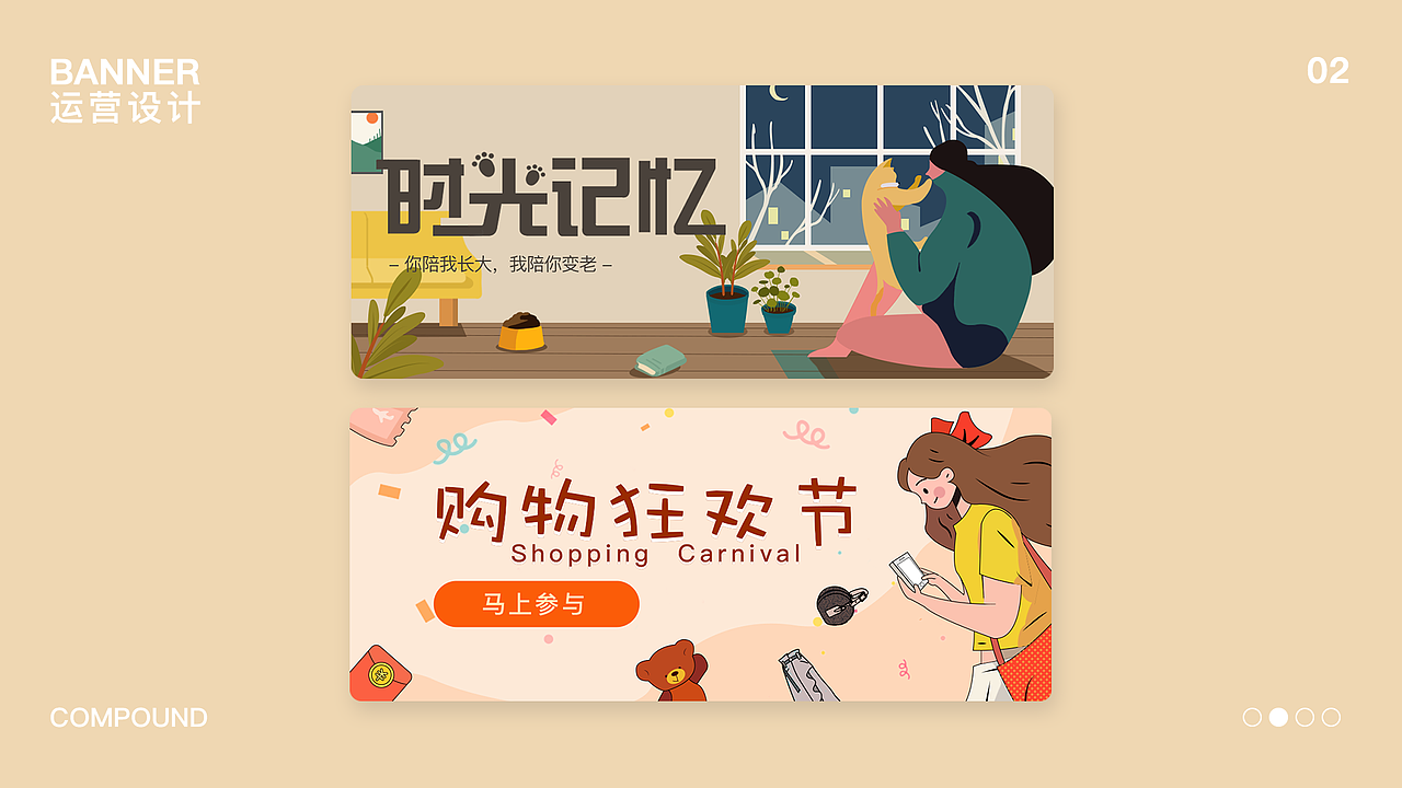 2019作品集（图ZMTg4NzI0MDY4） - 其他UI - 站酷设计师长得丑啊原创素材 - 站酷ZCOOL