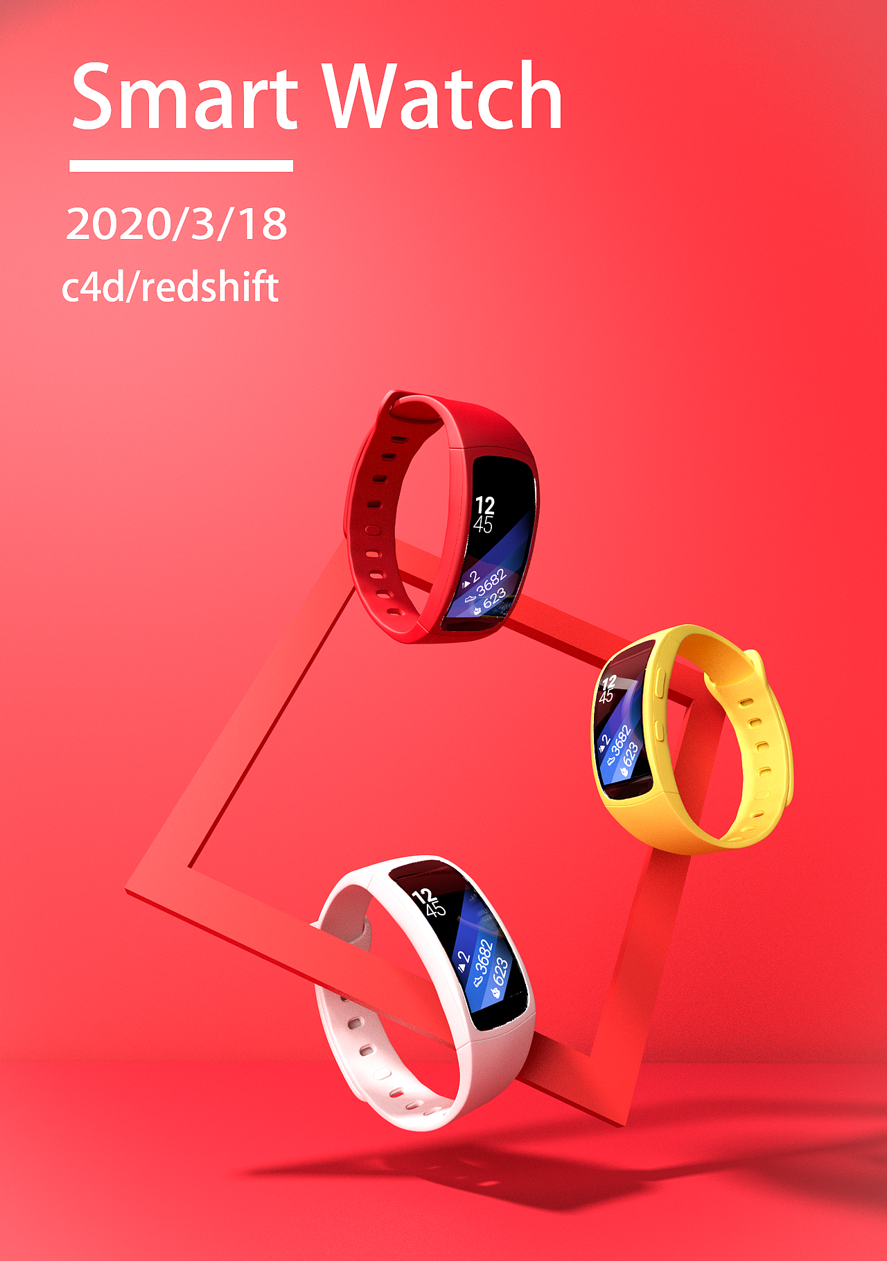 redshift渲染手表练习