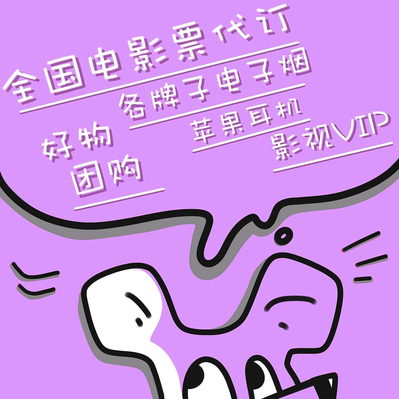 卡通头像（图ZMjUyNDI2NzA4） - 艺术插画 - 站酷设计师著波鞋唔踢波原创素材 - 站酷ZCOOL