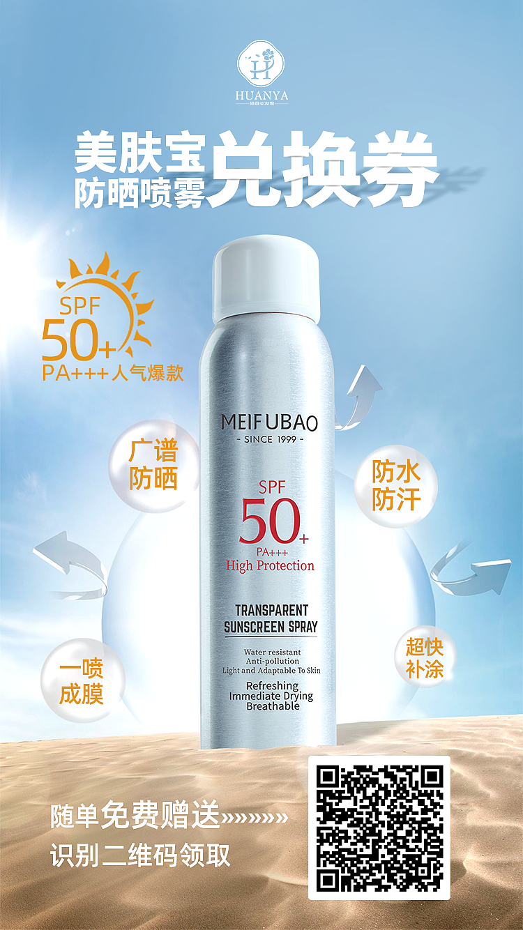 小Banner 和大Banner