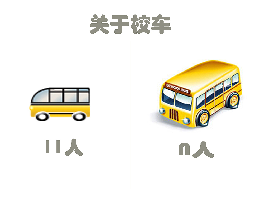 华中农业大学VS武汉大学（图ZMTQ4NDAxMDQ=） - 其他平面 - 站酷设计师毛小姐炸地球原创素材 - 站酷ZCOOL