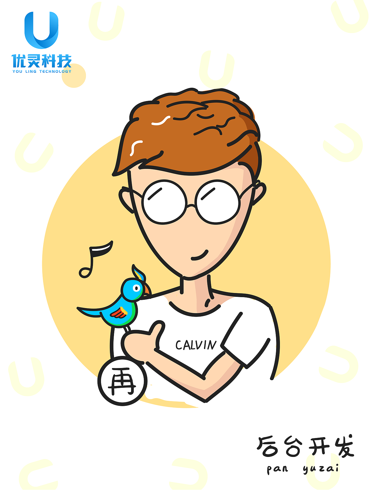 公司成员卡通头像（图ZOTIwMDg5NTY=） - 创作习作 - 站酷设计师陈陈陈小猫原创素材 - 站酷ZCOOL