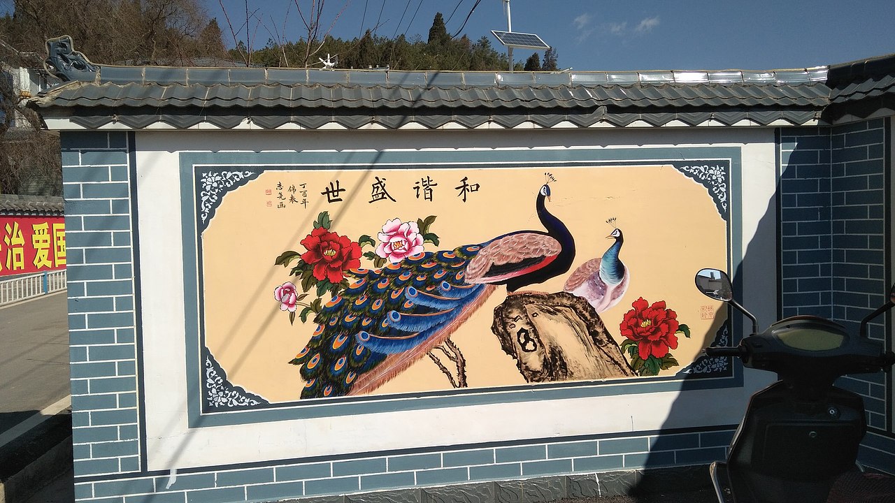 云南昆明楚雄曲靖墙体彩绘墙画墙绘制作公司锦泰彩绘