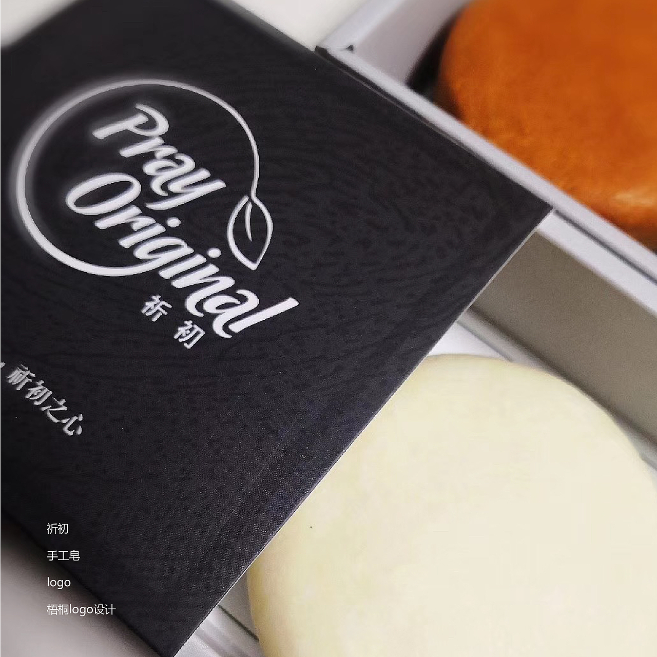 祈初（图ZMTY4NjAyNTEy） - Logo - 站酷设计师斑马创意原创素材 - 站酷ZCOOL