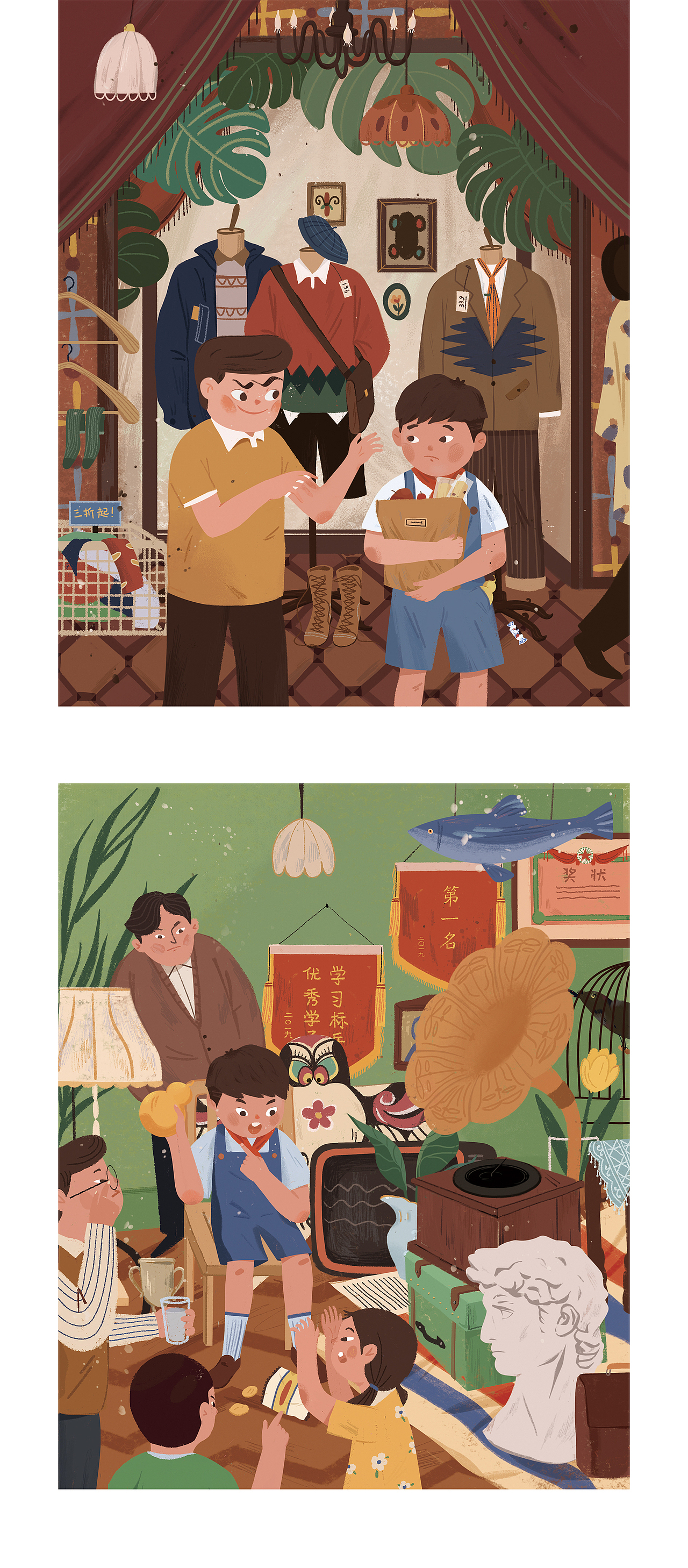 果麦文化《宝葫芦的秘密》绘制插图（图ZMTg4NjAzNTU2） - 儿童插画 - 站酷设计师留留Lmiao原创素材 - 站酷ZCOOL