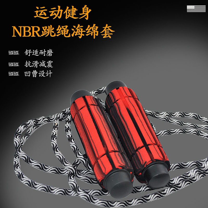 nbr海绵把套（图ZMjAxNDI1MjY0） - 电子产品 - 站酷设计师孤戰原创素材 - 站酷ZCOOL